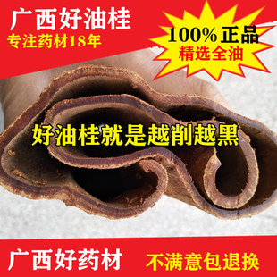 ���u�V����ɽ���͹�250g���]ȫ������ĥ�����Ƥ��