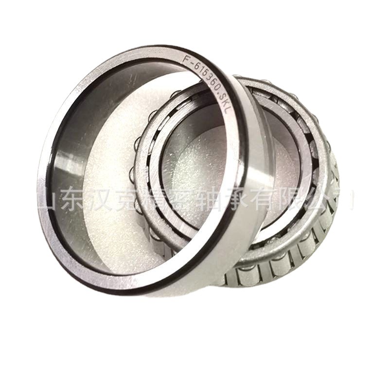 汽车差速器轴承 F-615360.SKL轴承 圆锥滚子轴承 工厂直供