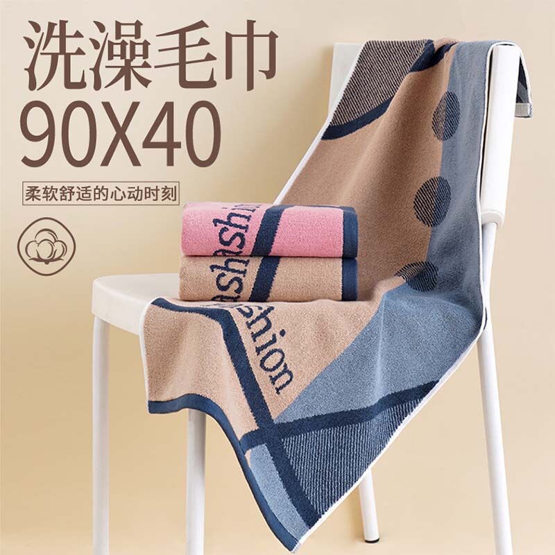 90X40 Large Bath Towel, Pure Cotton, Extra Long, Thickened, 100% Cotton, Men's Small Bath Towel, 2025 New Model