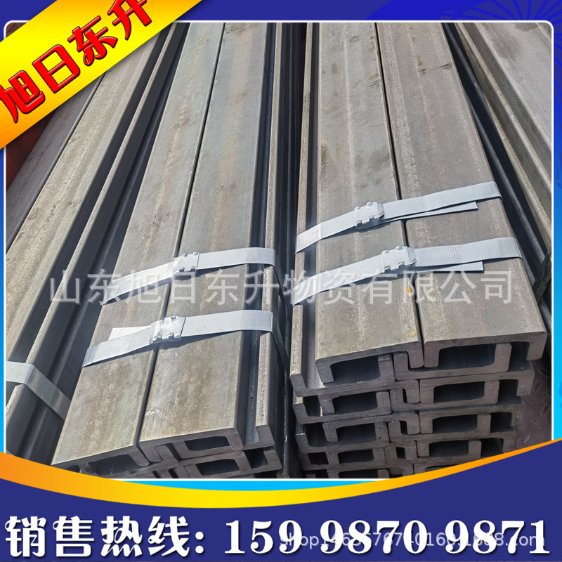 叉车导轨槽钢 叉车设备槽钢 机械设备用槽钢