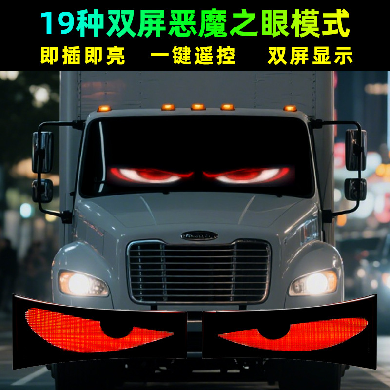 LED pantalla flexible APP bluetooth coche publicidad pantalla IP65 impermeable a todo color inteligente HD coche pegatinas pantalla suave