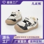 秋季女童防滑透气机能鞋