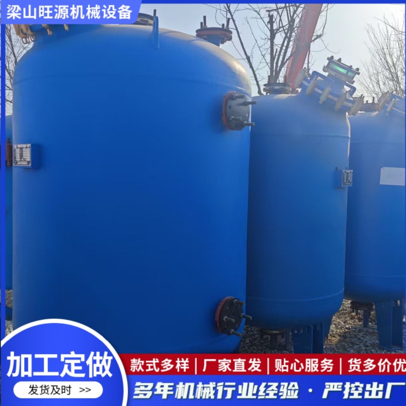 现货供应化工搪瓷储罐搪瓷接收罐液体储存罐防漏密封罐耐腐耐腐蚀