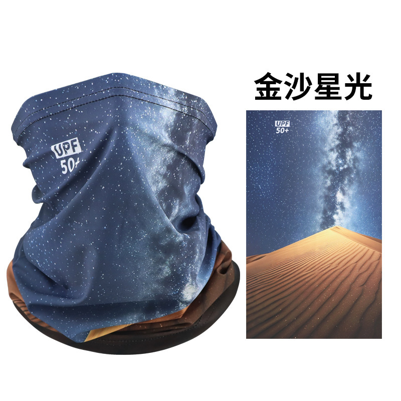 氷糸マスク多機能マジックターバン男性騎行女性日よけ日焼け止め首カバー防風スカーフマフラーマフラーマフラー|undefined