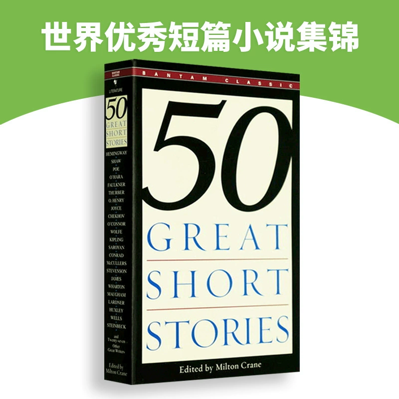 50 избранных рассказов, все на английском, оригинальные импортированные книги, чтение на английском словарный запас, классические литературные шедевры