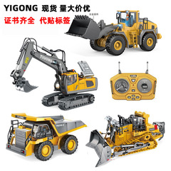 子供用リモコン掘削機エンジニアリング車両合金掘削ダンプトラックブルドーザーフォークリフトクロスボーダーおもちゃドロップシッピング