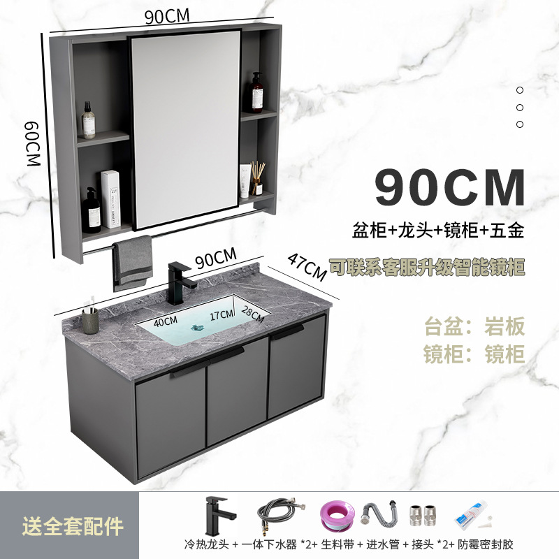 Simple Moderna engrosada aleación de aluminio espacio gabinete de baño combinación lavabo cuarto de baño Placa de roca lavabo piscina balcón