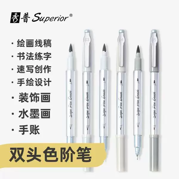 Xiu Pu Fulai Kale Double-Ended Gray Scale Pen Beauty Pen Soft Head Waterproof Sketch Hand-Painted Regular Pen Painting Comics