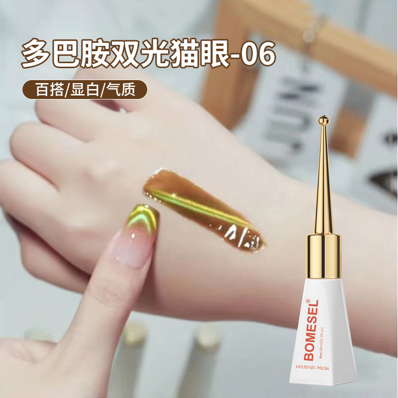 Botella de cetro ojo de gato de dopamina 06