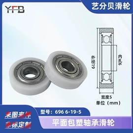 深沟球轴承;滑轮;其他轴承附件