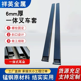 叉车配件