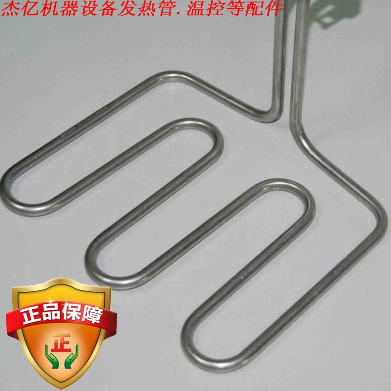 机器配件发热管电加热棒温控器燃气点火总成开关模板配套工具包邮