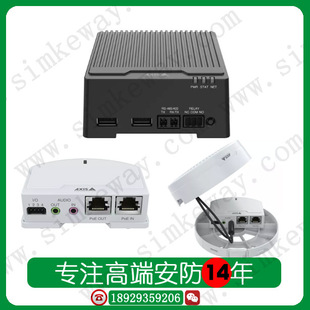 Axis Axis D3110/T6101/T6112 Network I/O Devices