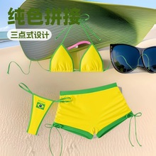2025新款比基尼跨境热卖三件套撞色性感款亚马逊海边多巴胺泳装