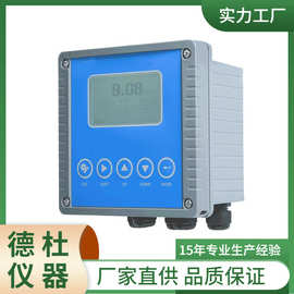 PH-1186工业在线PH计 酸度计 PH变送器 智能PH/ORP控制器