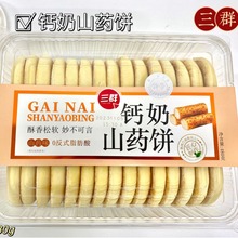 ��Ⱥ�}��ɽș�����ɽșζ����ܛѩ��������ܛ480g���b�������l