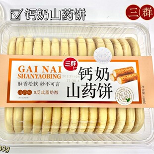 ��Ⱥ�}��ɽș�����ɽșζ����ܛѩ��������ܛ480g���b�������l