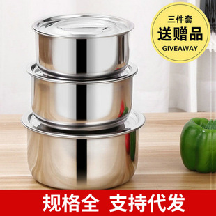 Stainless Steel Soup Basin with Lid, Three-Piece Set, Thickened Oil Basin with Lid, Egg Beating Basin, Seasoning Jar, Soup Pot, Soup Bowl, Multi-Functional