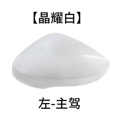 Suitable for Honda 11Th Generation Civic Rearview Mirror Housing 22 to 25-Year Copic Reversing Mirror Turn Signal Lenses (Rear mirror/rearview mirror assembly) - on-the-left-side-of-the-main-driver-shell-crystal-white-with-lights