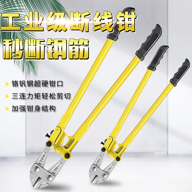 Cortador de barras de acero genuino, potentes alicates especiales de 42 pulgadas para cortar barras de acero, alicates de corte de alambre manuales mini de grado industrial de alta resistencia.