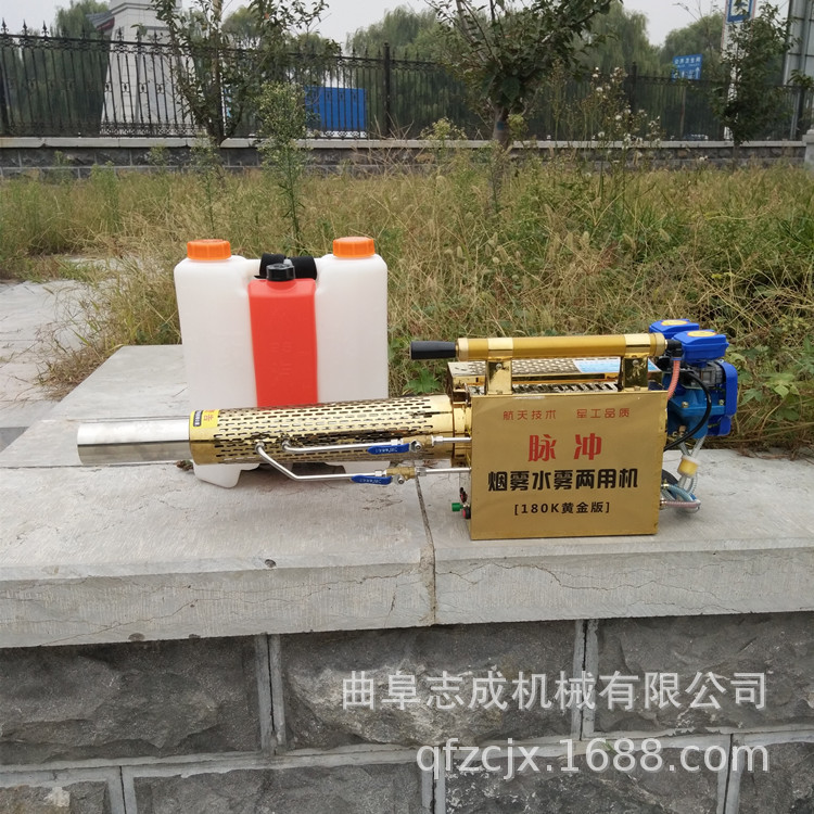 Gasoline-powered pulse-type smoke machine, high-power water-mist and smoke dual-use atomizer, orchard disinfection sprayer