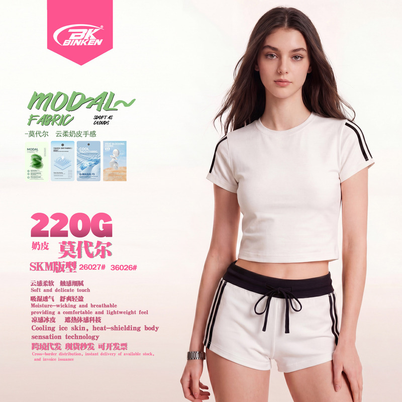 Bk | Ultra-Short Skm Women's Clothing 220g Summer American Style Spicy Girl Trendy Slightly Loose Women's Clothing Striped Short-Sleeve Shorts Set Bk | Ultra-Short Skm Women's Clothing 220g Summer American Style Spicy Girl Trendy Slightly Loose Women's Clothing Striped Short-Sleeve Shorts Set