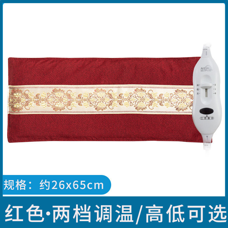海盐包热敷袋电加热家用全身热敷粗盐理疗袋子护腰艾灸盐包热敷袋|undefined