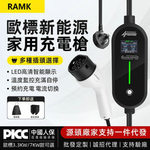 EV�W������Դ늄���܇��늘�������yʽ�S܇�����Type2�W��7kw