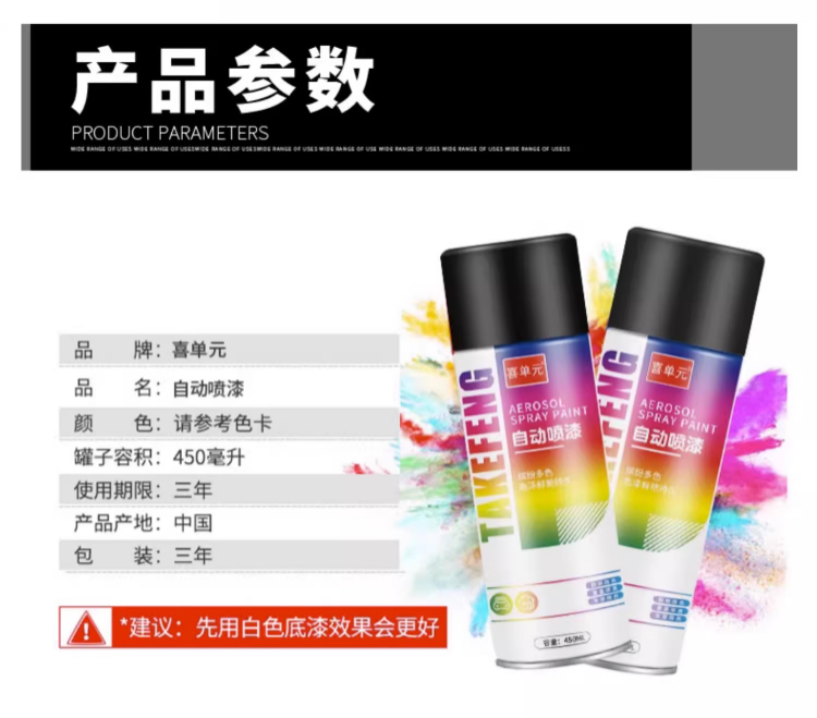 Black self-painting paint that does not fade, rust-proof, for metal car wheels, available in matte black, glossy black, and matte finishes for color modification