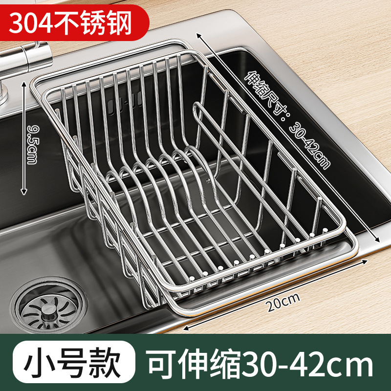 304 acero inoxidable lavabo de cocina cesto de drenaje lavavajillas estante de platos telescópicos estante de almacenamiento de frutas y verduras