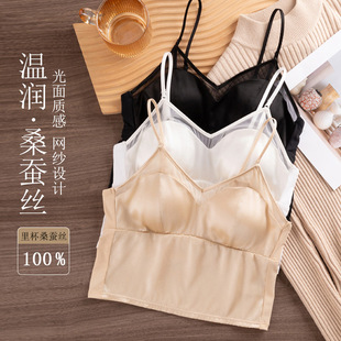 Mesh Vest-style Bra French Triangle Cup Mulberry Silk Underwear Women's Silk Thin Bra without Steel Rings