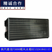 �m����������F3000 2000ů�Lˮ��ů�L�Cɢ��W��DZ13241841113