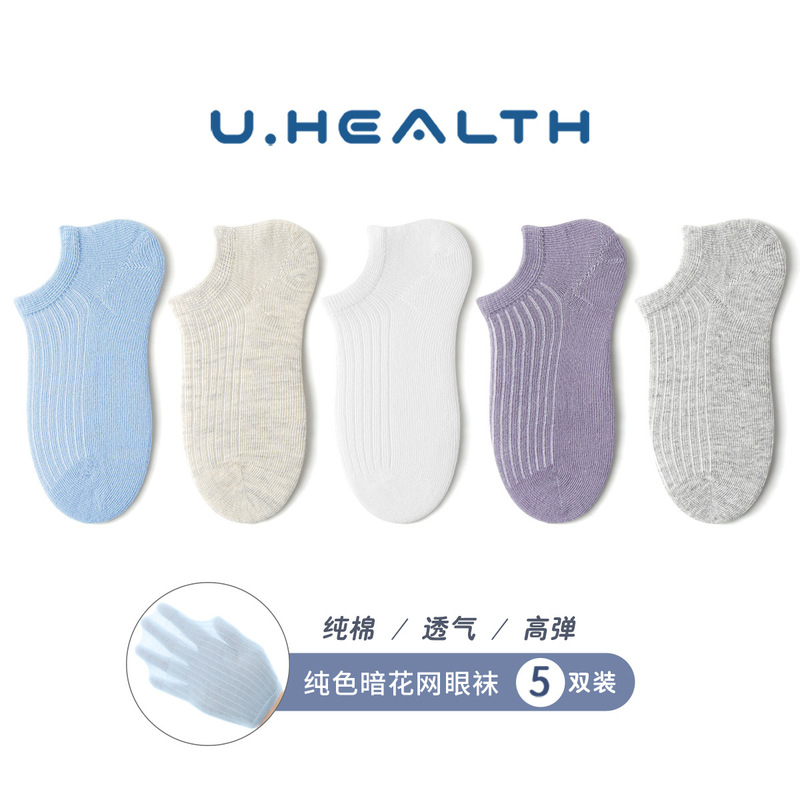 Children's Boat Socks Summer Thin Cotton Boys and Girls Shallow Mesh Breathable Baby Socks Summer Socks Spring and Autumn