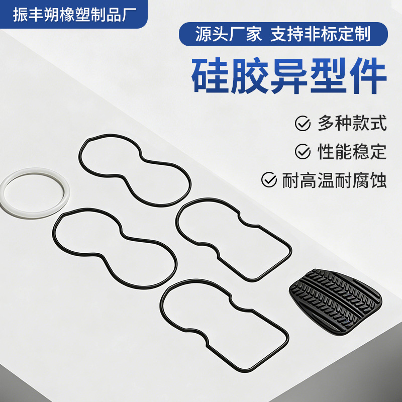 定 制硅胶异形软胶密封圈丁青O形圈氟橡胶耐高温耐腐蚀厂家批发