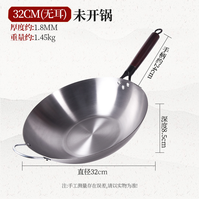 32cm 귀 달린 평평한 바닥 철 냄비(열리지 않음)