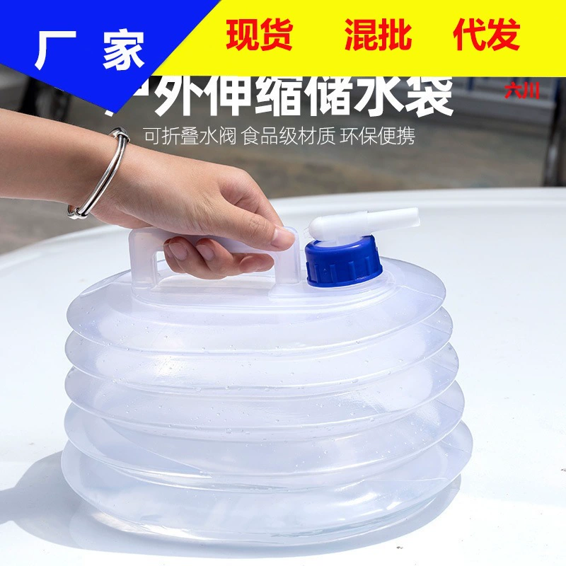 Складное ведро на открытом воздухе выдвижное сжатое ведро дорожное хранилище автомобильное ведро портативный кран для хранения ведра