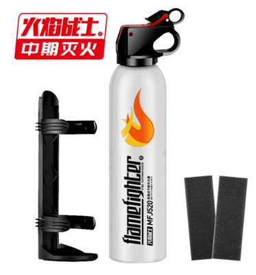 Flame Warrior Fire Extinguisher Car-Mounted Vehicle fire extinguisher - simple-dry-powder-fire-extinguisher-mfj520l-white