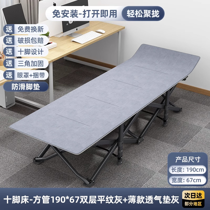 折り畳みベッドシングルオフィス昼寝リクライニングチェア病院看護ベッド成人家庭用ステーション昼休み神器行軍ベッド|undefined