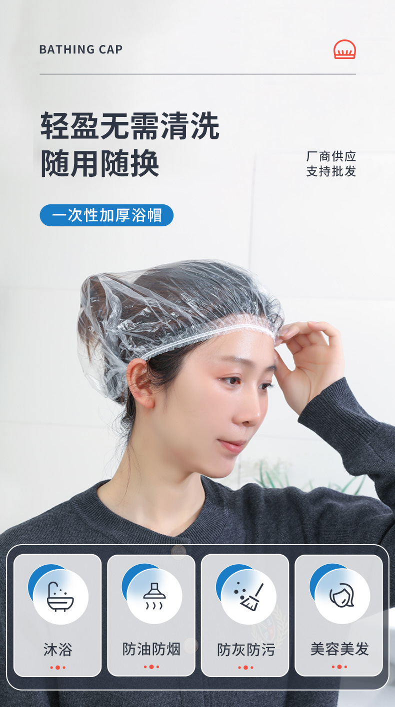 详情页-桐城市东泰塑业有限公司-1_01