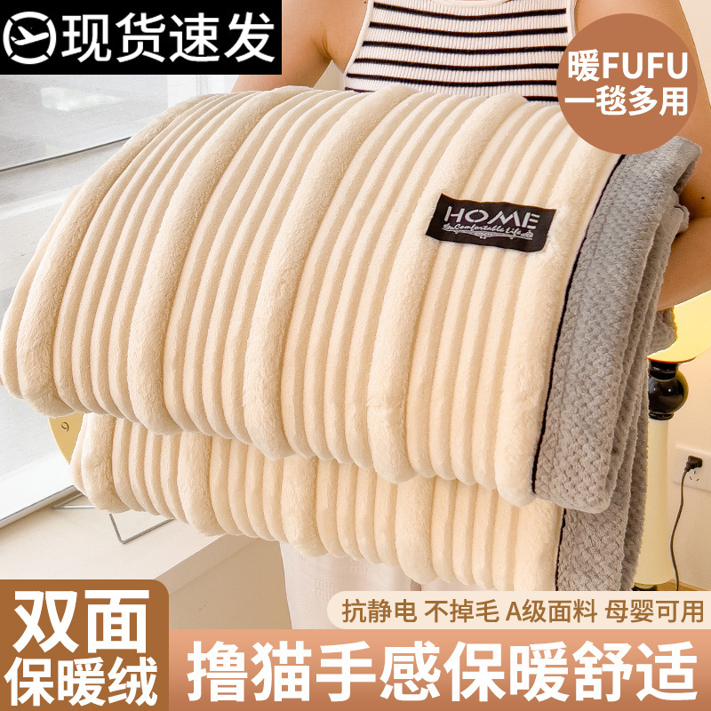 Mantras de conejo invierno mantas gruesas mantas sofá almuerzo mantas de oficina siesta mantas de invierno mantas para niños