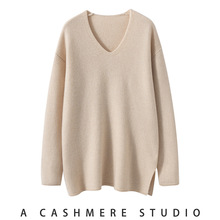 羊绒针织衫女纯色V领长袖打底衫休闲宽松厚毛衣慵懒风中长款毛衣