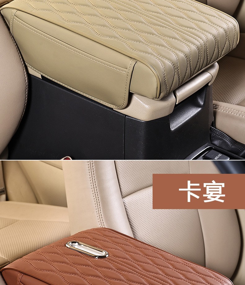 Suitable for Toyota Prado, Land Cruiser, and Patrol Car Armrest Box Pad, Enlarged and Widened Armrest Box Heightening Pad