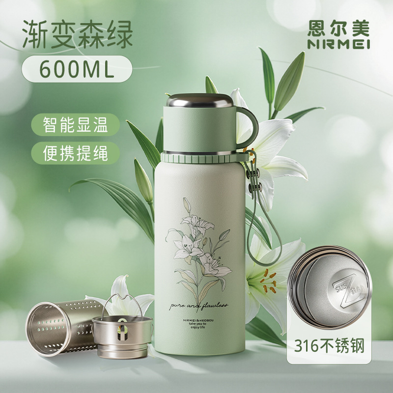 600ml 릴리 스타일 그라데이션 그린