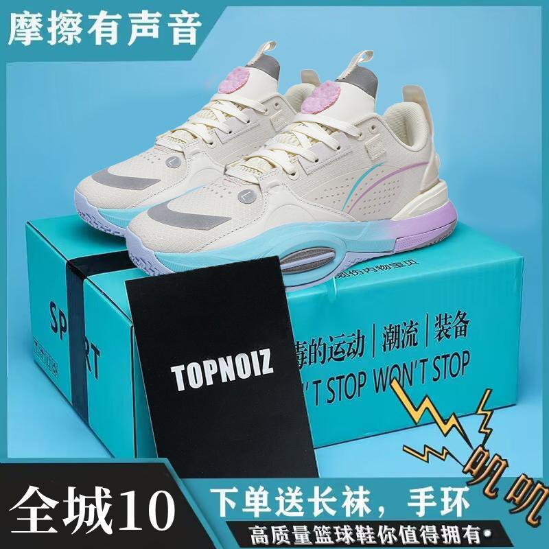 City 10 cotton candy basketball shoes actual combat men's shoes Wade's way 9 friction with sound low help ten generations of big children City 10 cotton candy basketball shoes actual combat men's shoes Wade's way 9 friction with sound low help ten generations of big children