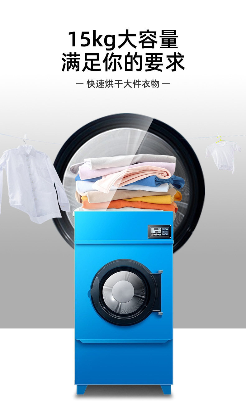 烘干机_06.jpg