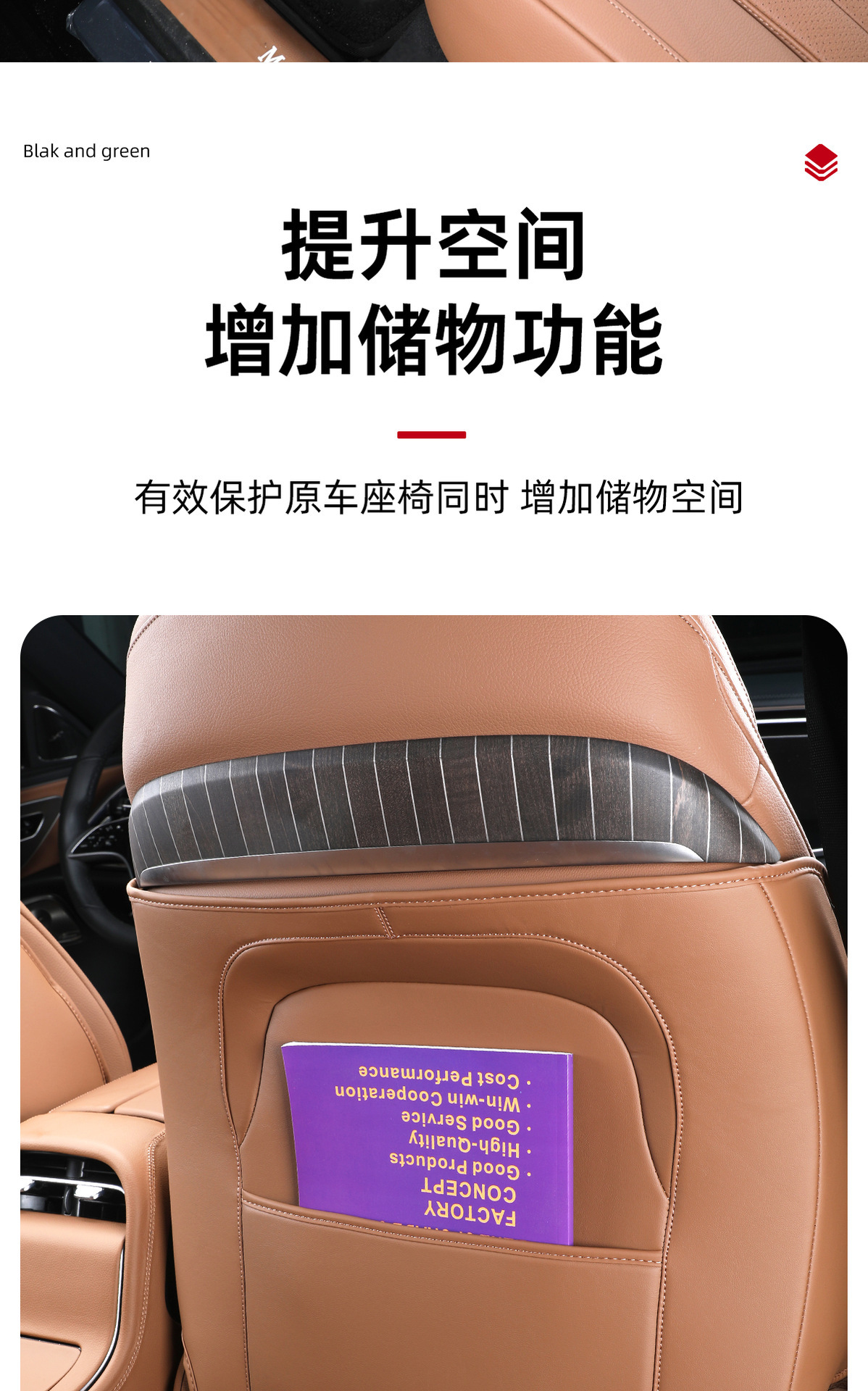 Mercedes-Benz E-Class Seat Kick Pad 2024-2025