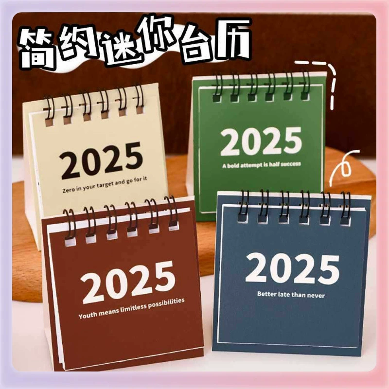 Small handheld desk calendar, 2025 years