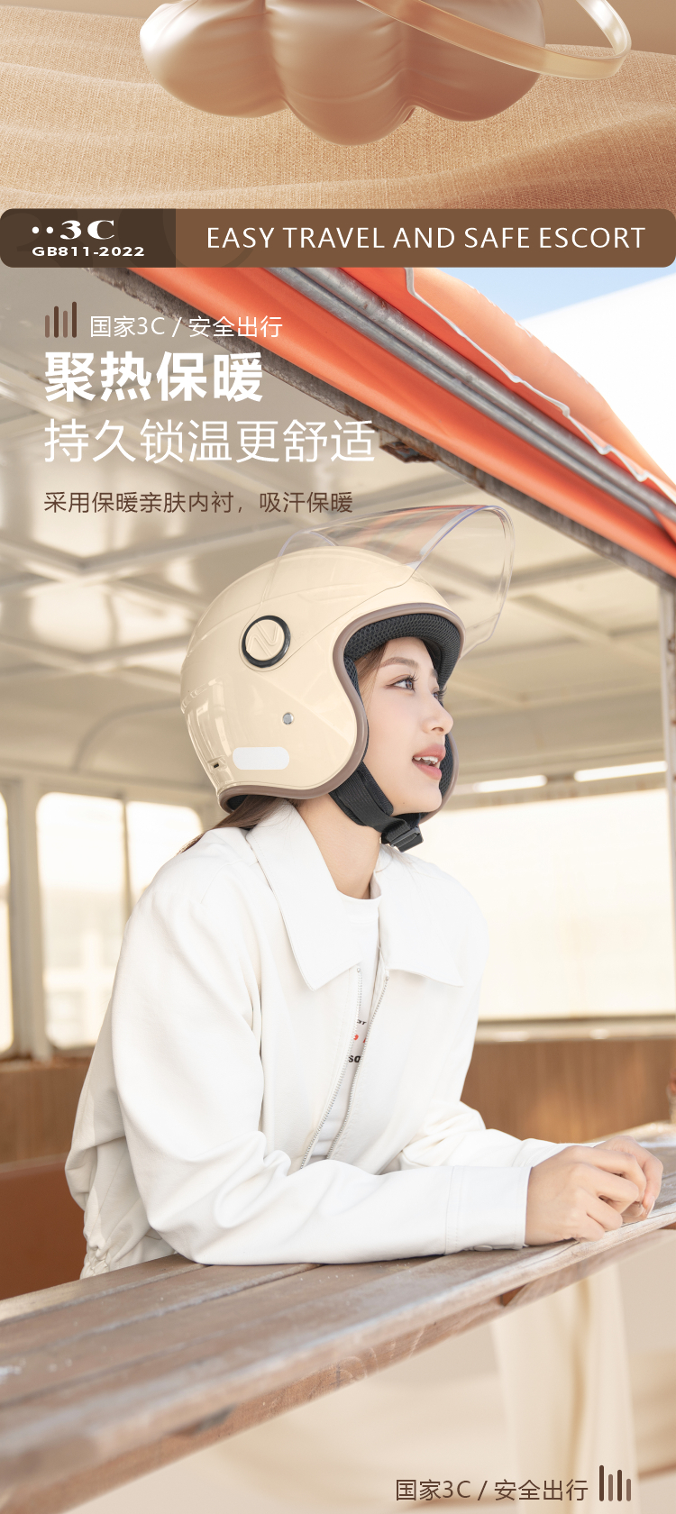 Electric Vehicle Helmet for Women, Winter Warm, Universal for All Seasons