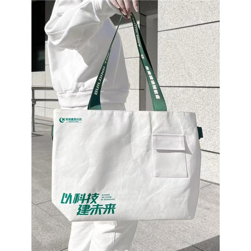 杜邦纸袋定 制印logo可水洗环保帆布袋斜挎包定 做牛皮纸文创手提