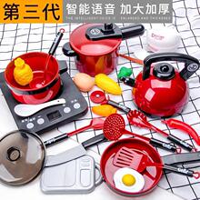 过家家厨房儿童玩具 男女孩做饭宝宝锅碗餐具切切乐小孩厨具